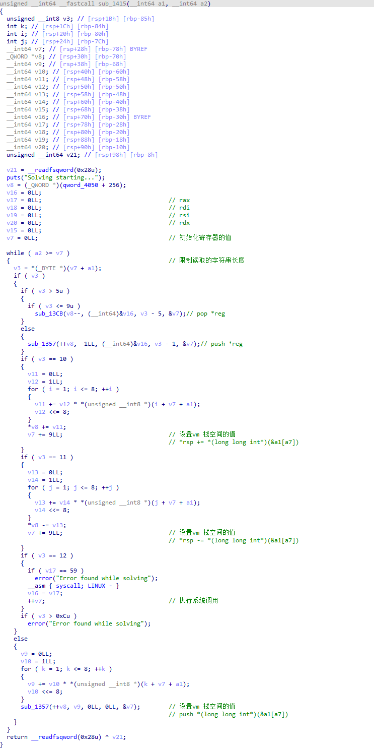 程序主要代码